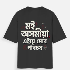 unisex oversized standard t shirt